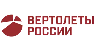 АО «Вертолеты России»